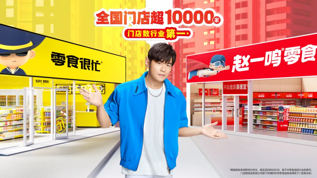 农夫山泉董事和律师前往香港消委会,达能任命来自联合利华的研发新