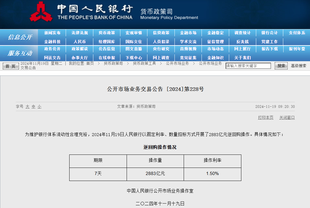 最近比较火的财经新闻(最近比较火的财经新闻有哪些)
