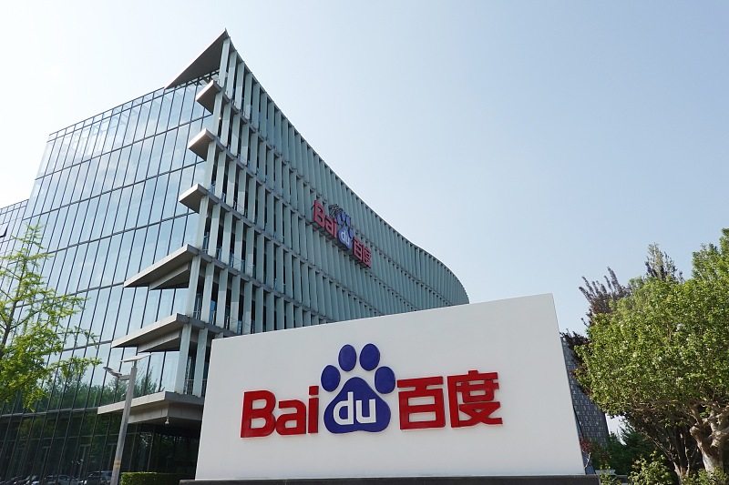 ai推动智能云收入增长,百度搜索11%的搜索结果由ai生成