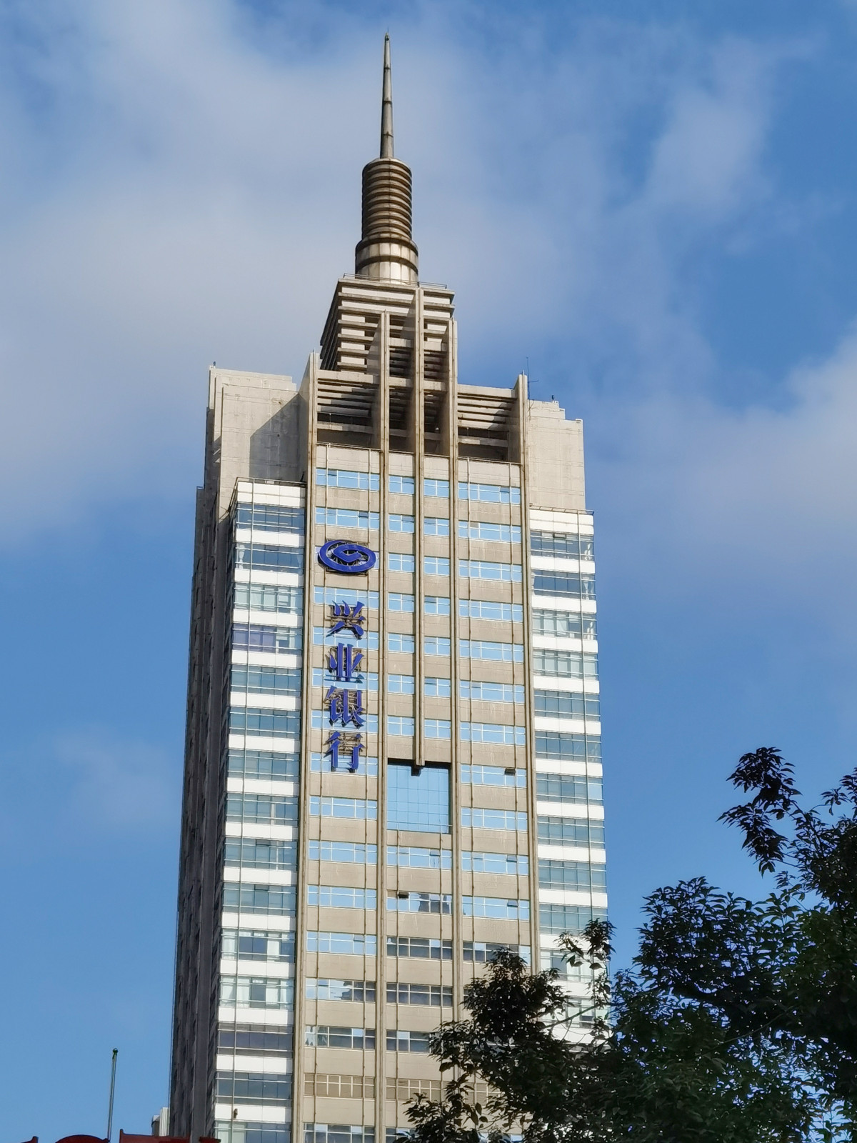 兴业银行上海分行图片