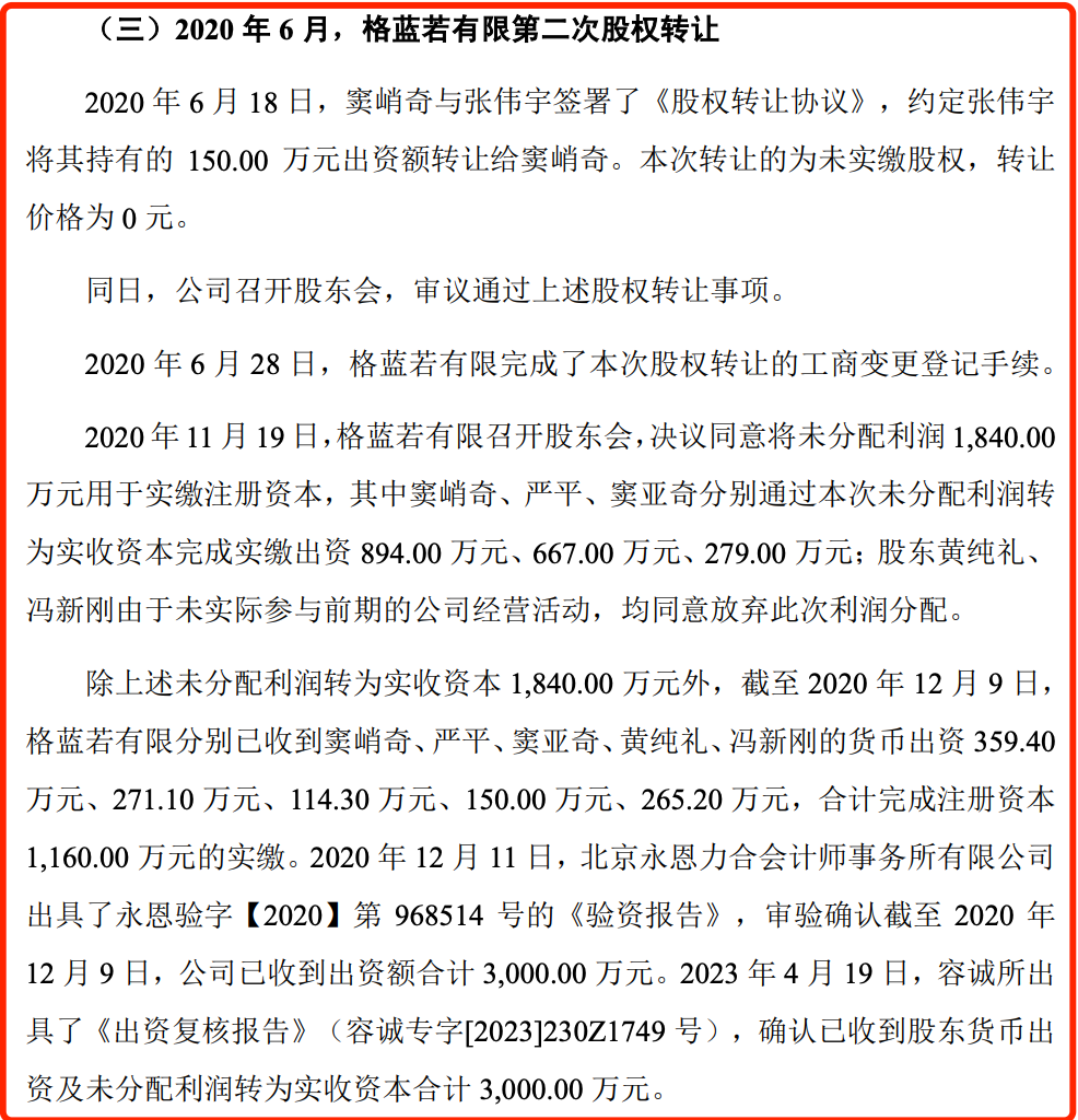 货币出资是指现金吗-货币出资额是什么意思