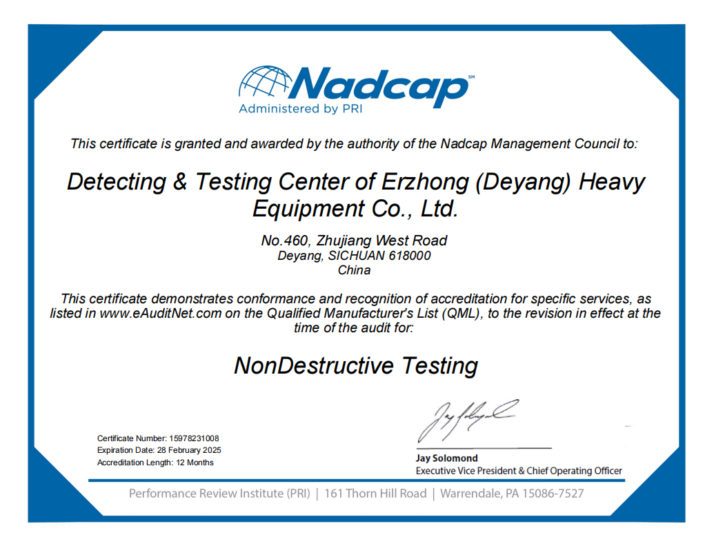 首次获得nadcap ndt无损检测体系证书,标志着公司无损检测能力与质量