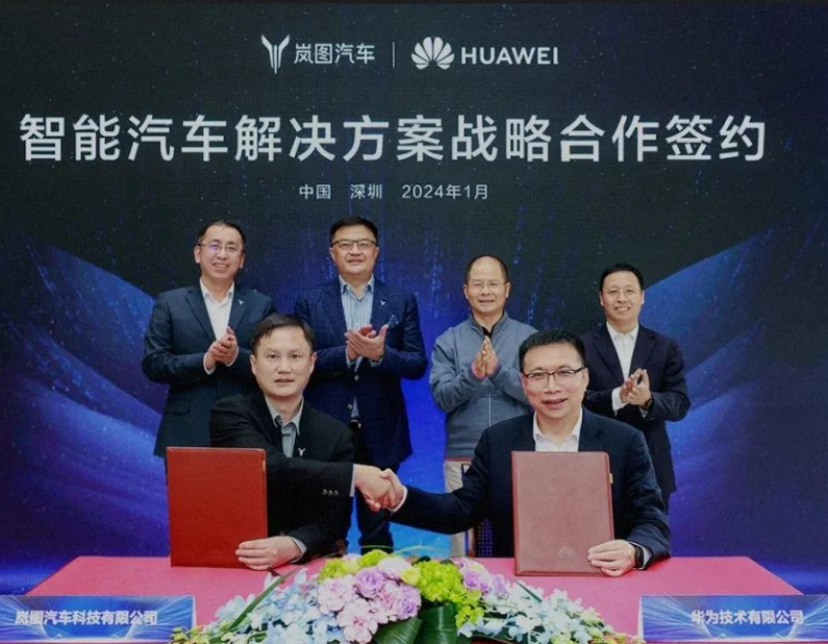 岚图:我们的机械素质 华为智能化=性能no.