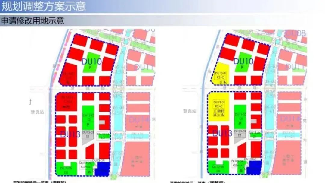 后海金融总部基地规划图片