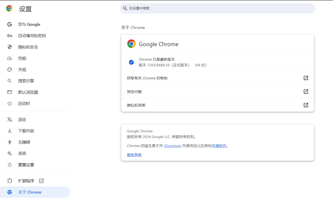 chrome浏览器,chrome浏览器官方下载