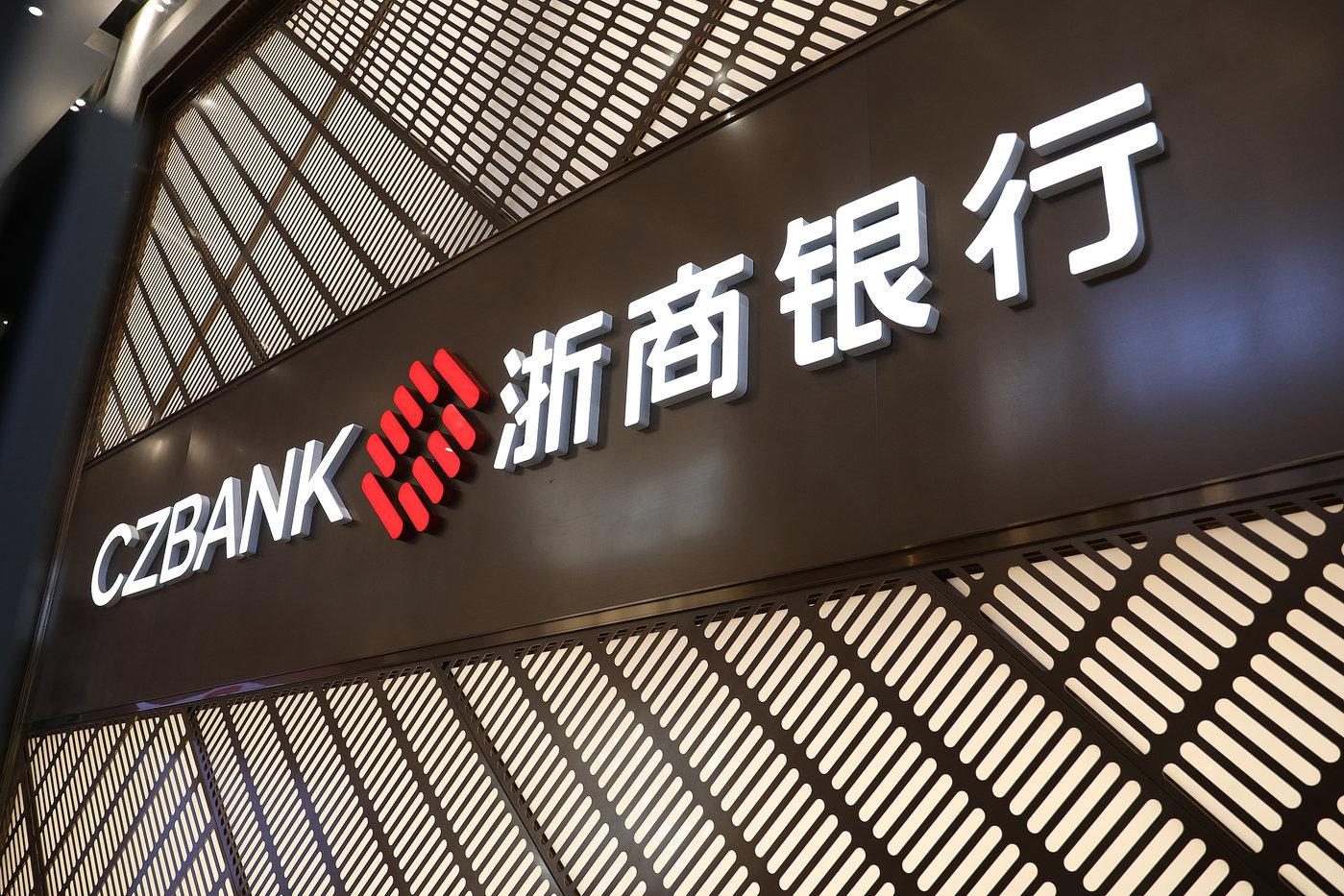 浙商银行与华为,能碰撞出怎样的火花?_同花顺圈子