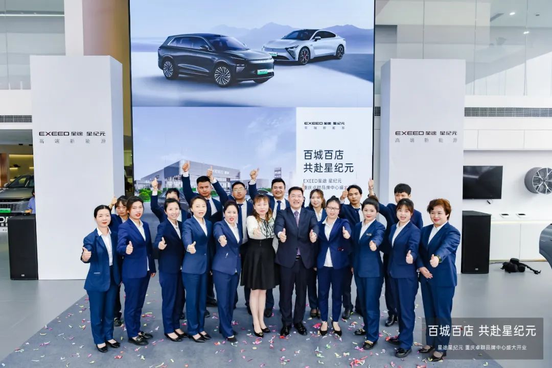 三店齐开,广汇汽车新能源业务版图又添"生力军"