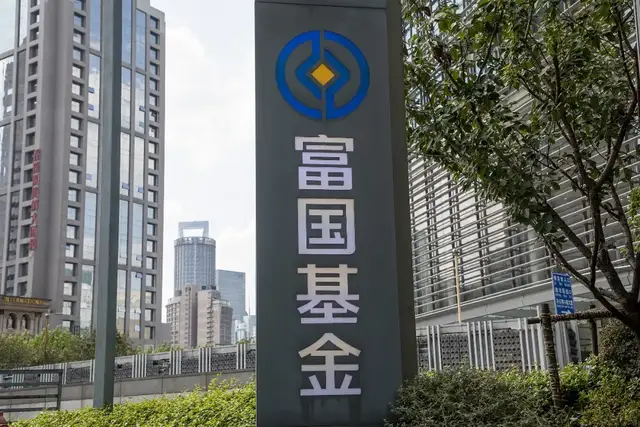 富国基金,挖了一位百亿"白富美"