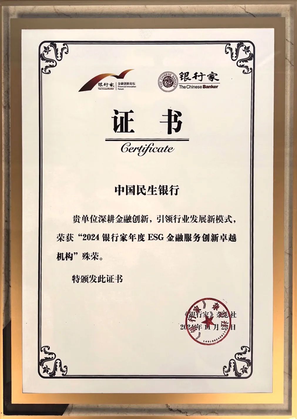民生银行股吧港股(为啥民生银行港股一路跌)