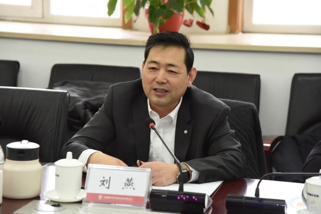 中国建材股份党委副书记,新天山董事长刘燕一行调研中国建材总院
