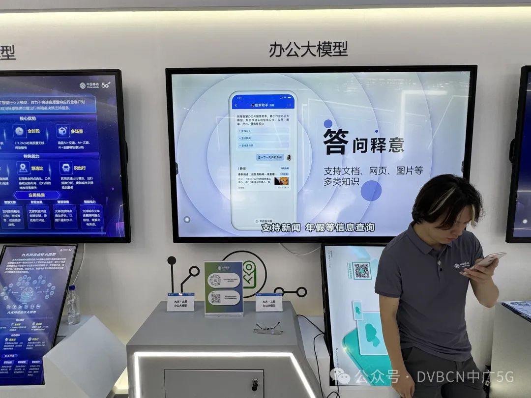 【探展】四大運(yùn)營商MWC上海展都有哪些亮點(diǎn)？-DVBCN