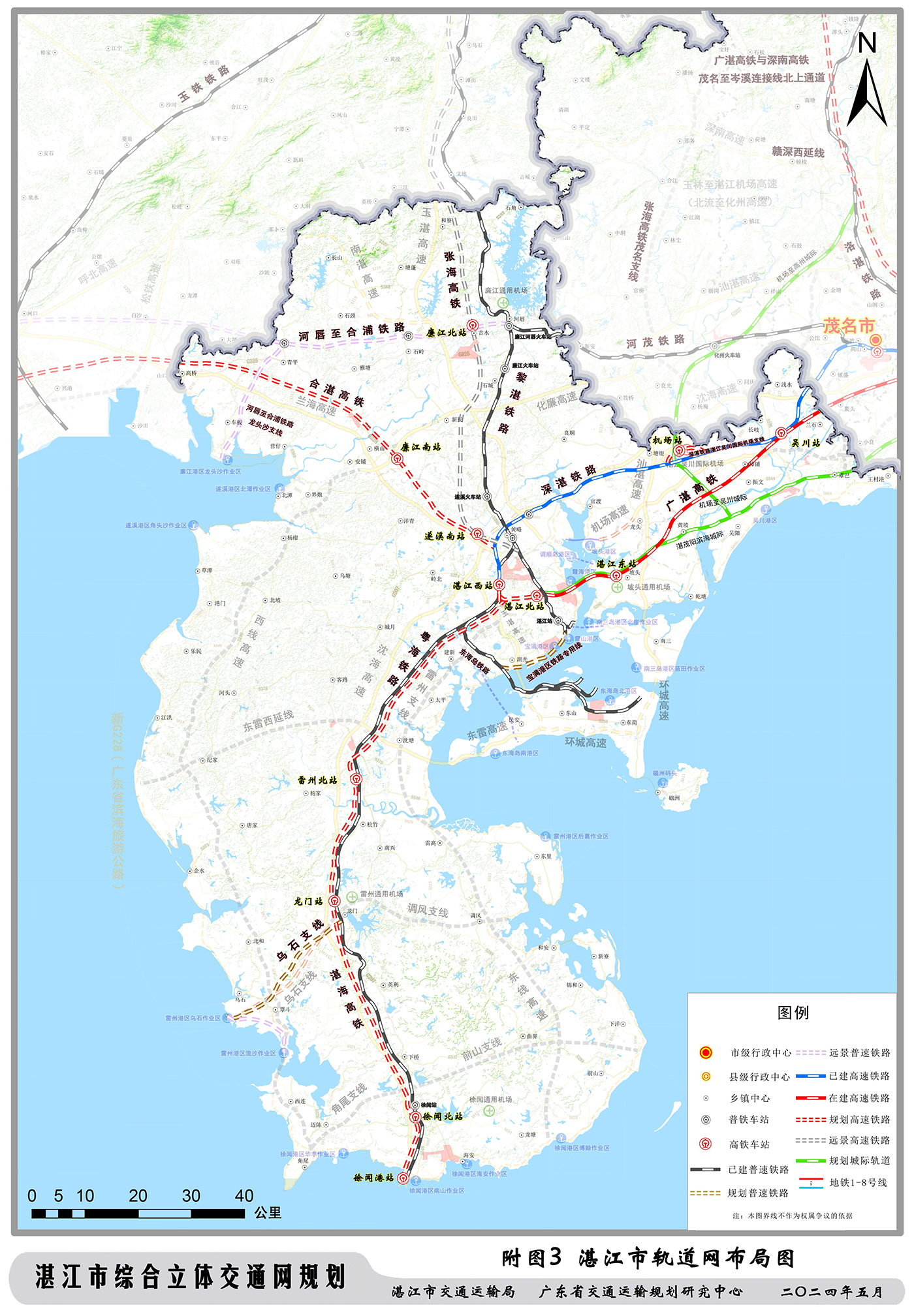 东海岛铁路图片