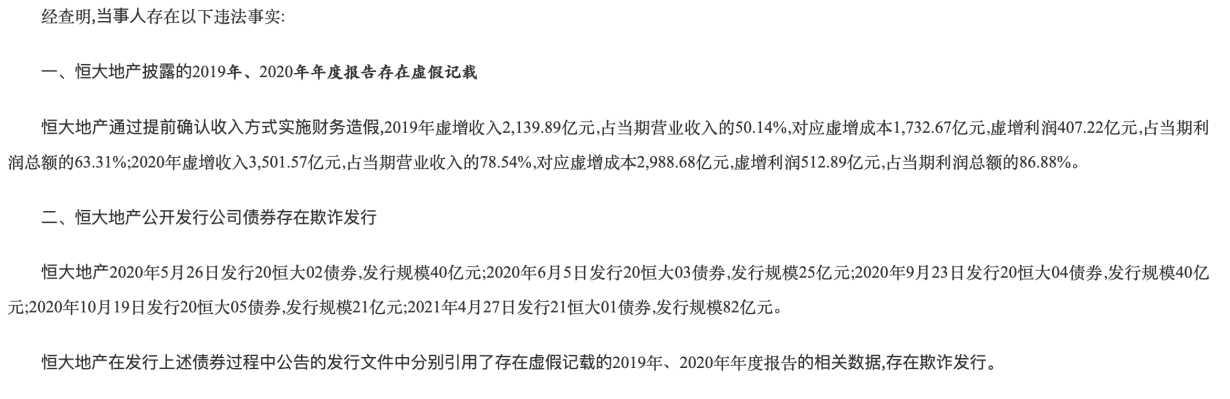 普华永道回应在中国大规模裁员:根据市场需求优化组织架构