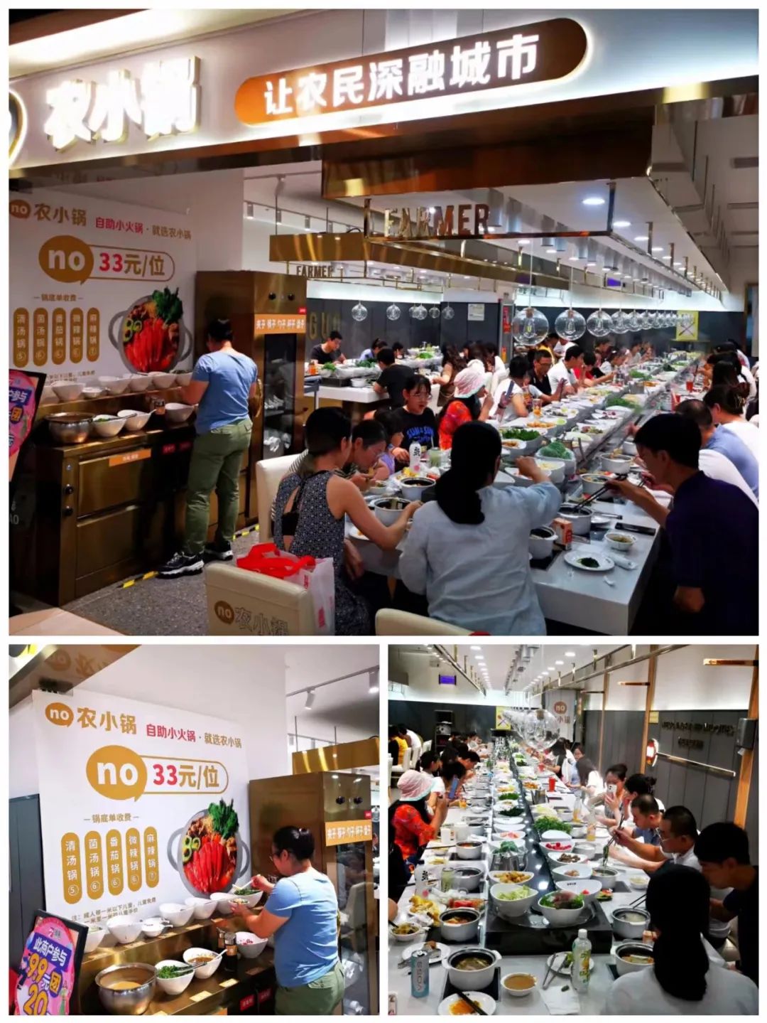 "高配版"的麻辣烫,不想当刺客了?