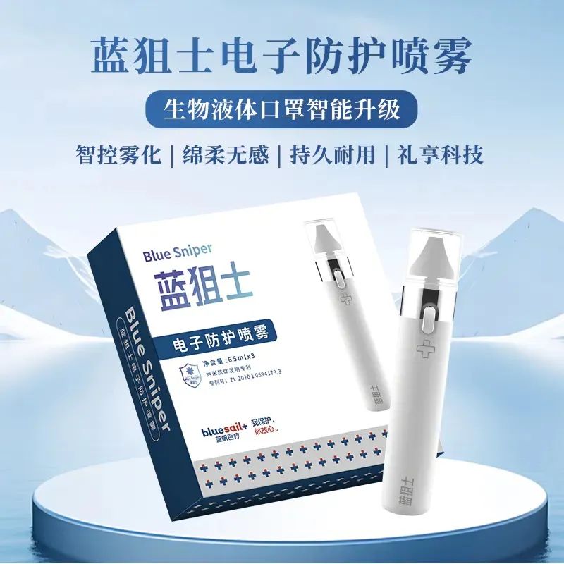 真诚发问:你还戴口罩吗?