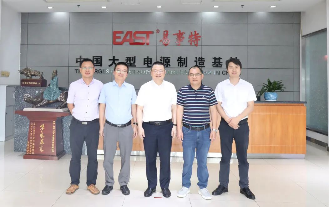 并座谈交流,集团及中易电公司马强,严显红,李飞,陈志勇等领导陪同参加