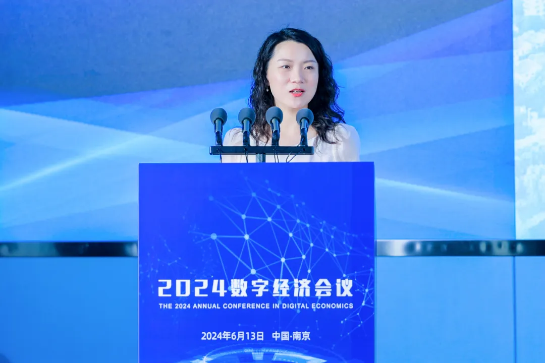 南京金鱼嘴基金街区发展中心负责人任媛媛对建邺区域数字经济发展做出