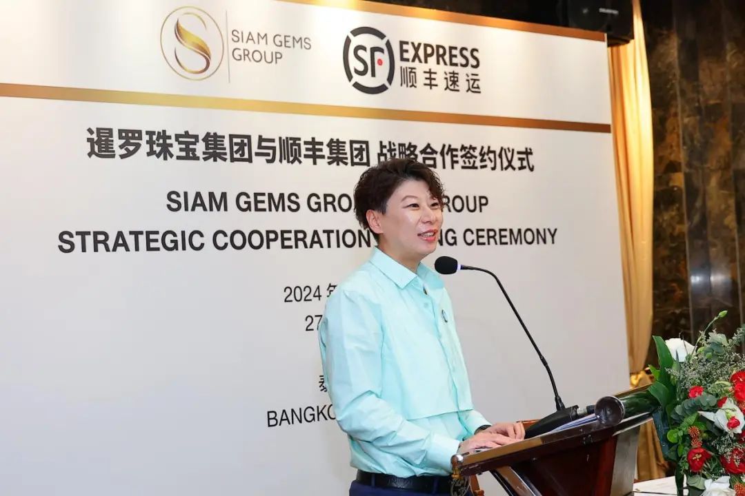 顺丰集团携手泰国siamgems集团,打造跨境直邮新模式