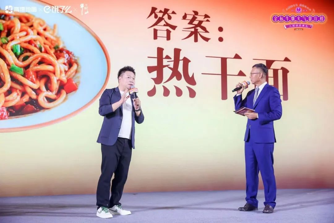 金标牛烟火气餐厅榜如何"热活"武汉?
