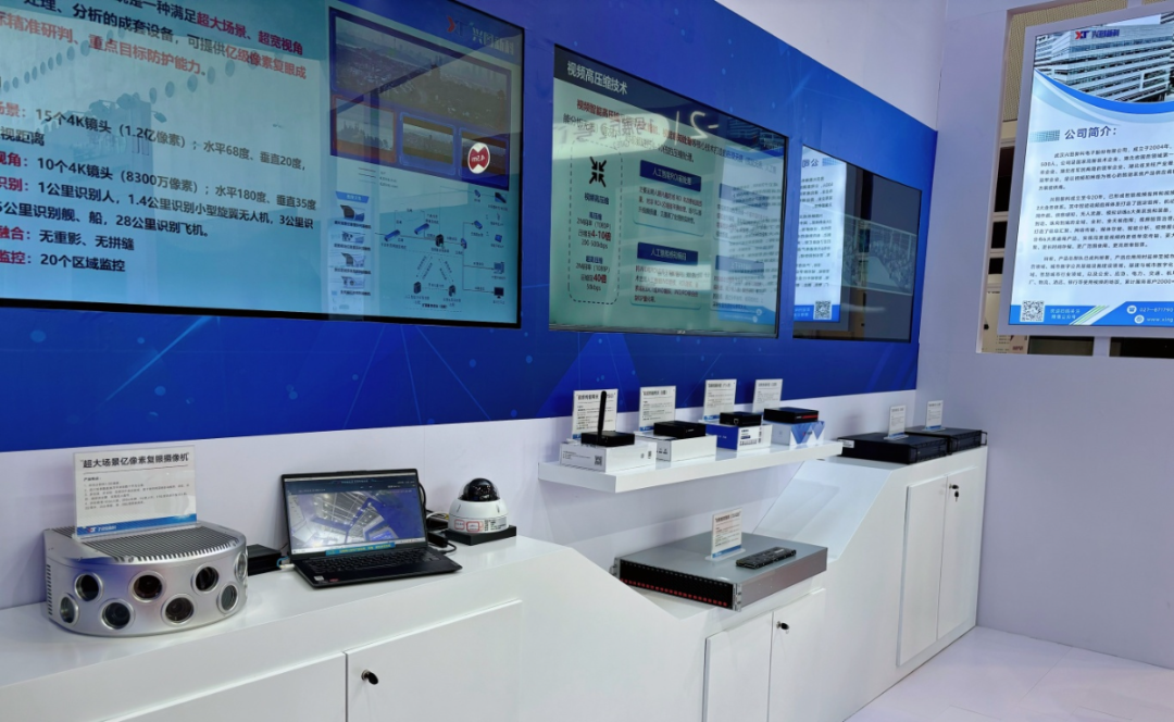 视频智算赋能民航数字化转型 | 兴图新科亮相广州民航展