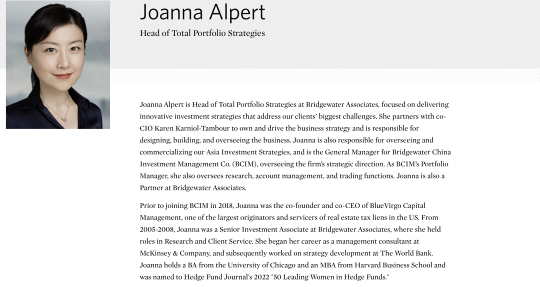 全球最大对冲基金,最新任命