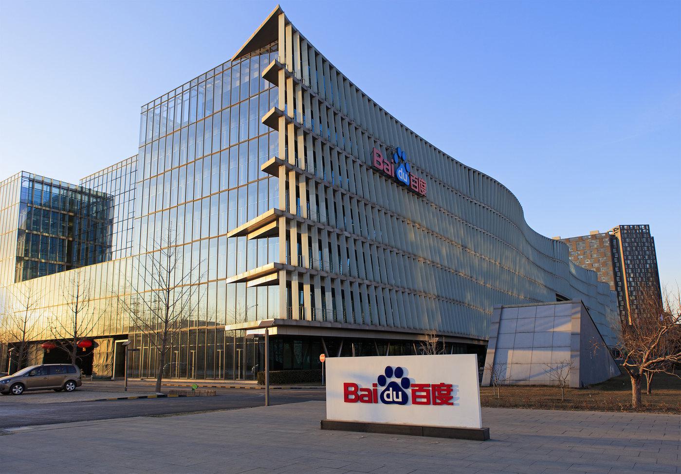 基本面强劲,大模型商业前景可期,百度q2财报交作业_同花顺圈子