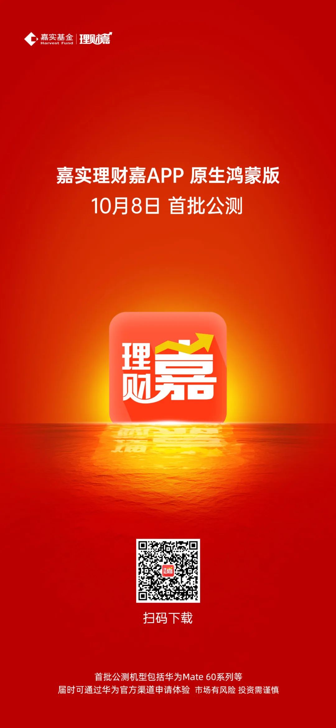 投资理财平台哪个最好(投资理财哪个平台最好利息最高)