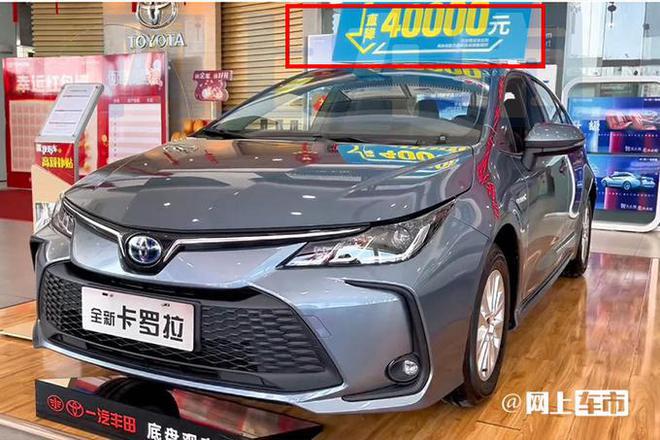 网上车市从一汽丰田经销商了解到,为应对价格战的冲击,卡罗拉现推出了