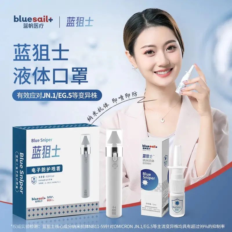 真诚发问:你还戴口罩吗?