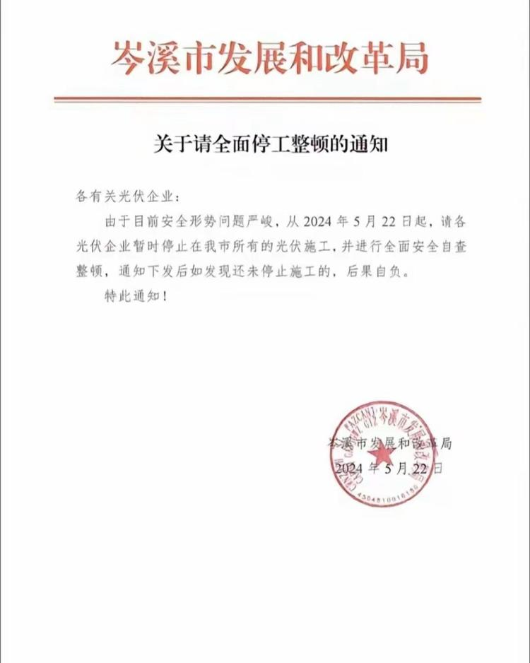 工程变更法律法规(工程变更程序相关法规)