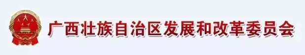 12月22日24时起广西成品油价格按机制调整