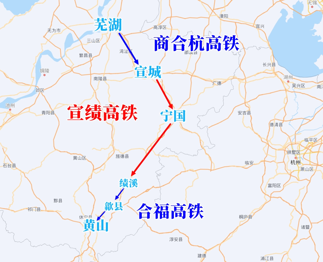 建成通车后,从芜湖站坐高铁,将不再绕行湖州,杭州等地,经宣城,绩溪,可