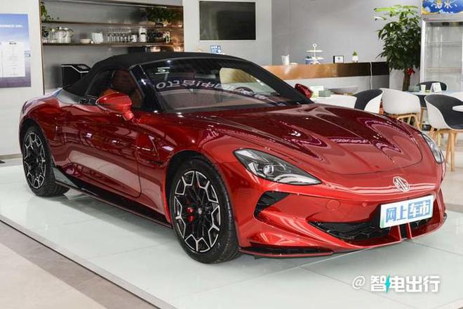 上汽mg敞篷超跑9天后上市,4s店曝价格_同花顺圈子