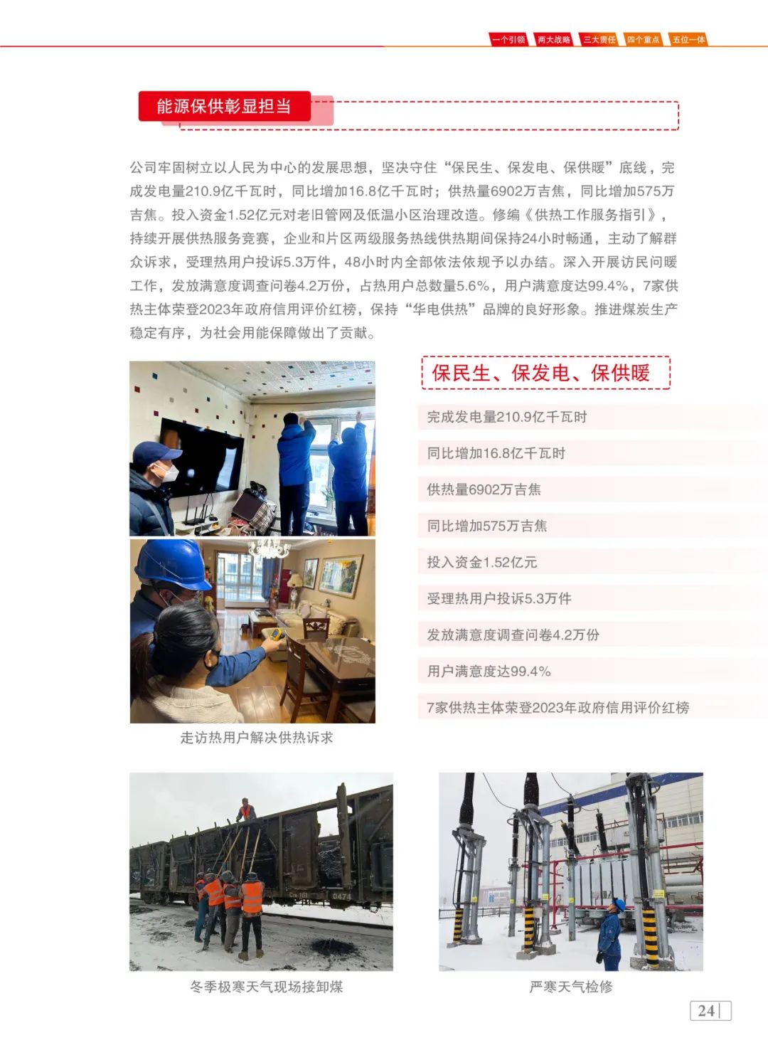 首页>股票>公司要闻>正文1080_1476竖版 竖屏