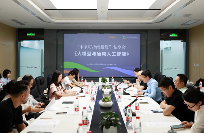 中国互联网投资基金,经纬创投,美团龙珠,商汤国香资本,顺禧资本,海尔