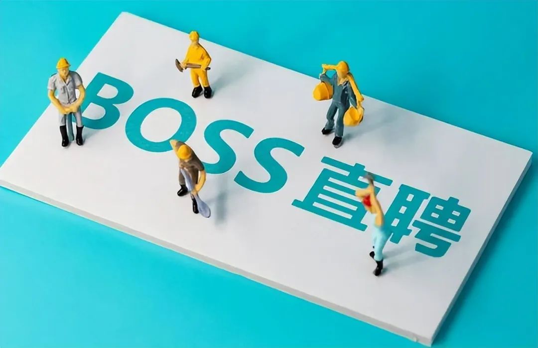 boss直聘 logo图片