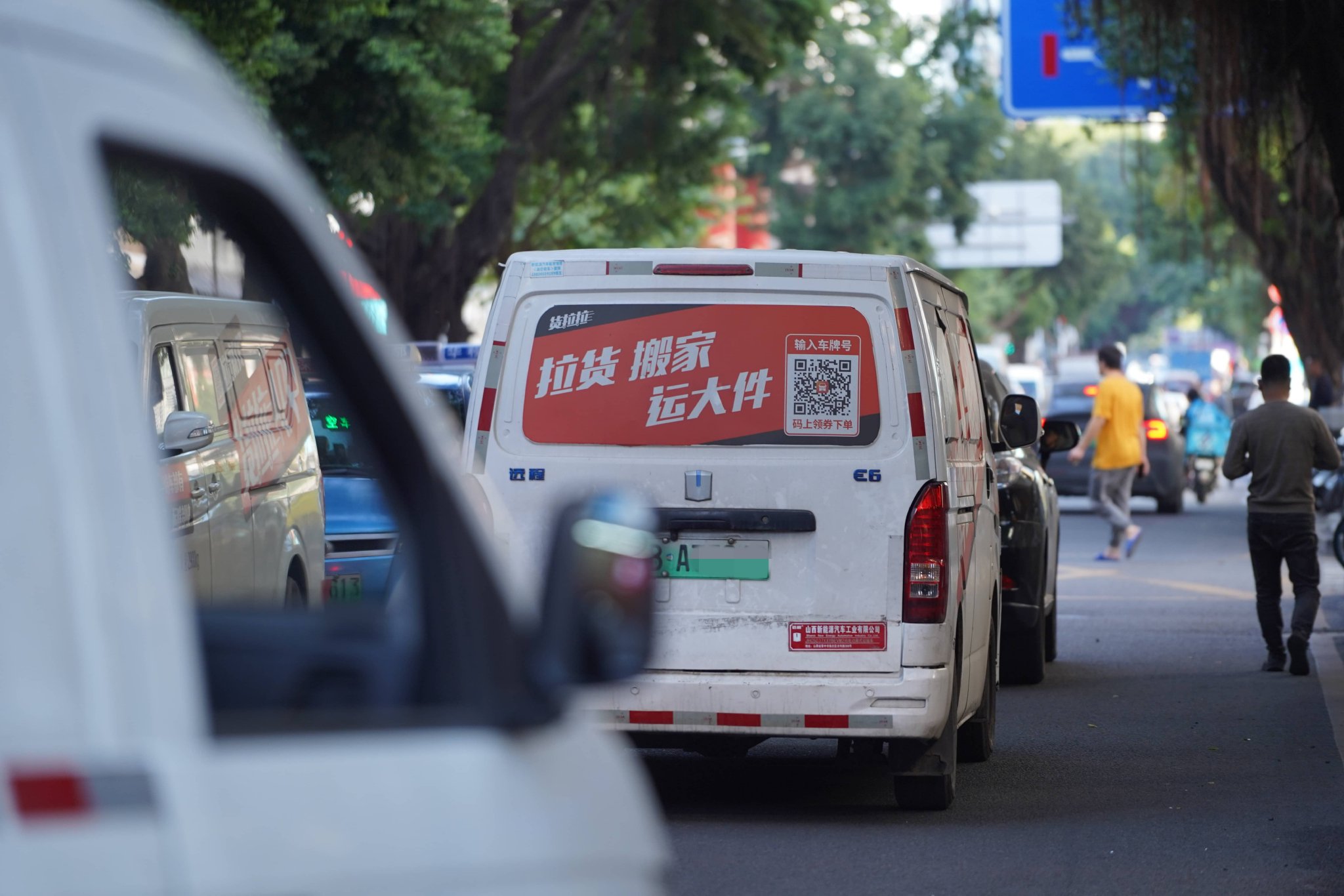货拉拉抢单盒子,货拉拉抢单原理和攻略