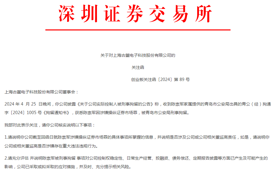 首页>股票>公司要闻>正文924_582