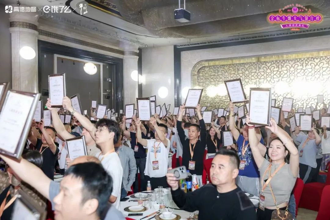 金标牛烟火气餐厅榜如何"热活"武汉?