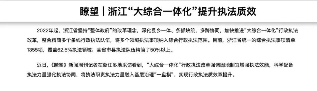 首页>股票>公司要闻>正文1080_311