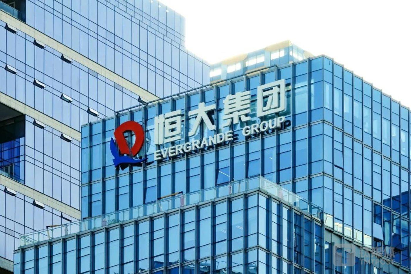 恒大被下清盘令,债务庞大料难反转