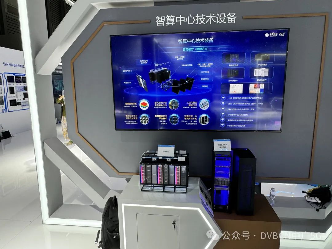【探展】四大運(yùn)營商MWC上海展都有哪些亮點(diǎn)？-DVBCN