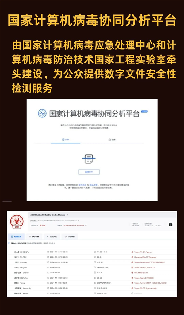 木马病毒网络安全吗_木马程序是网络病毒吗