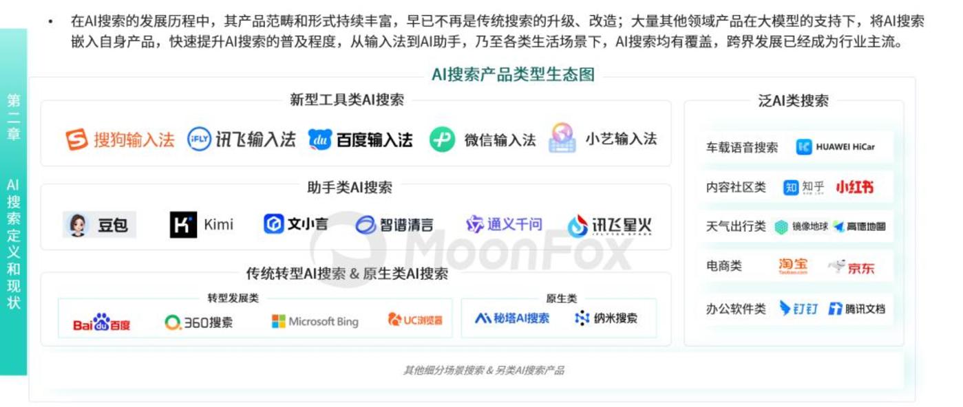 夸克ai引擎和百度相比谁好用=夸克ai引擎和百度相比谁好用些