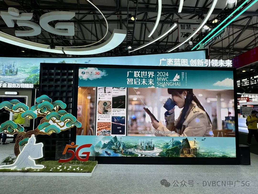 【探展】四大運(yùn)營商MWC上海展都有哪些亮點(diǎn)？-DVBCN