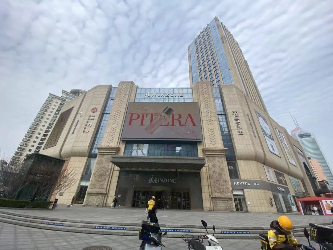 海信广场,万象城,银座中心.青岛商业"门面"香港中路商圈真实现状