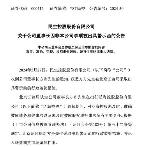 首页>股票>公司要闻>正文491_504