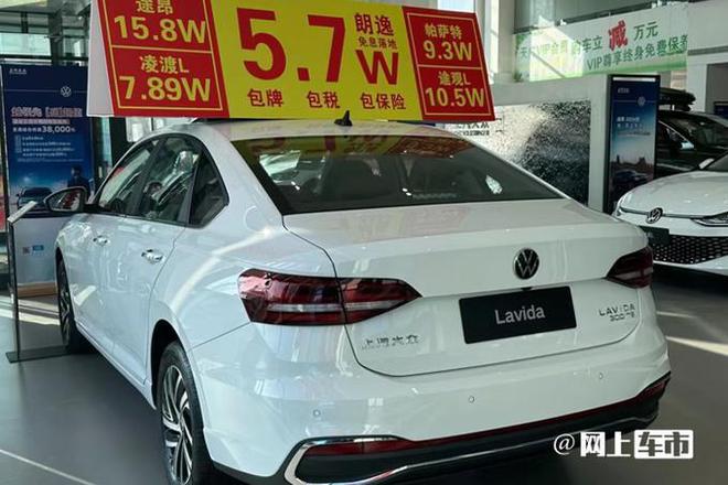 上汽大众硬刚比亚迪朗逸699万起比秦plus还便宜