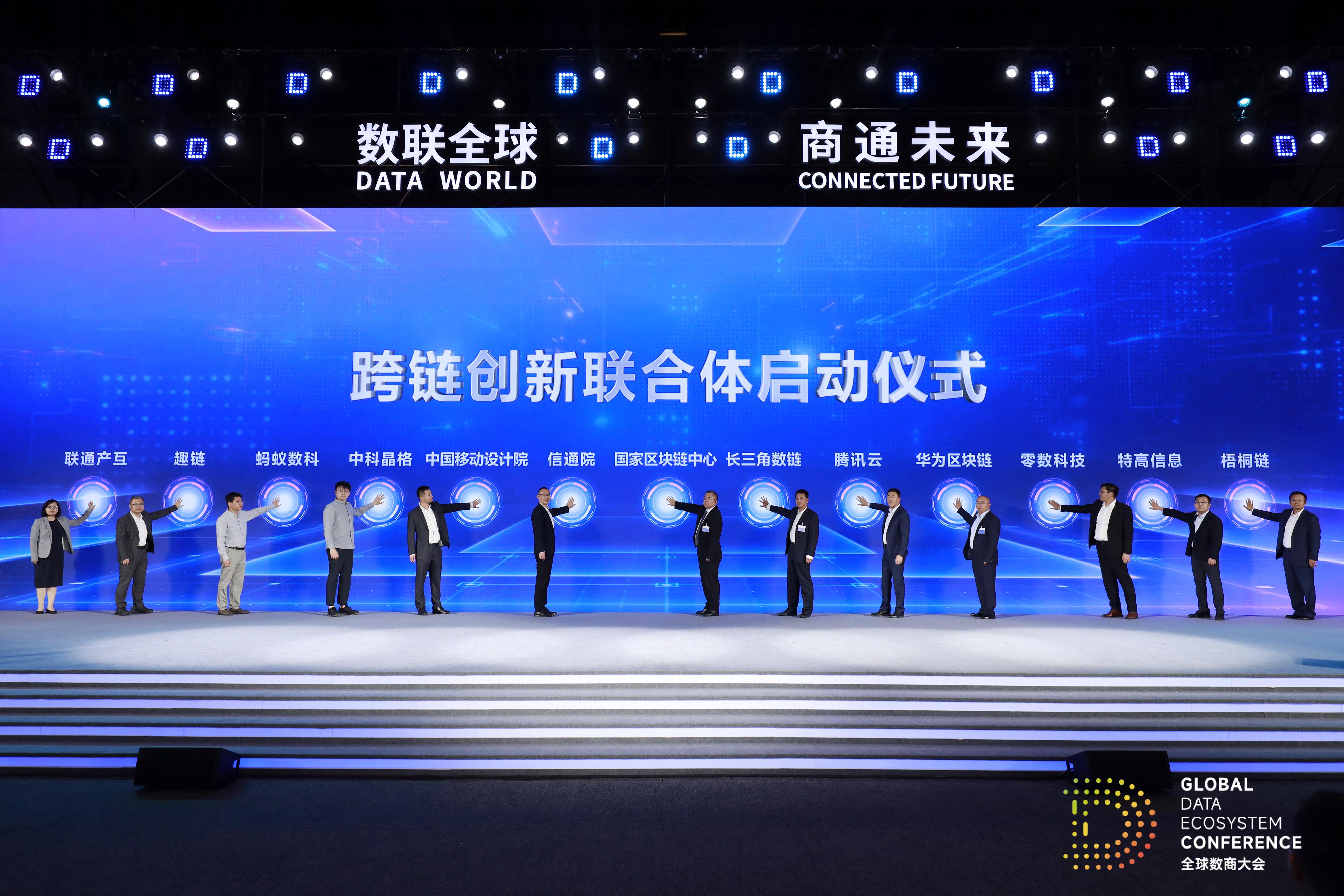 中国移动深圳区块链公司(中国移动区块链平台)