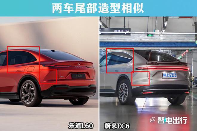 乐道l60便宜13万-轴距更长!是蔚来es6"换标"吗?